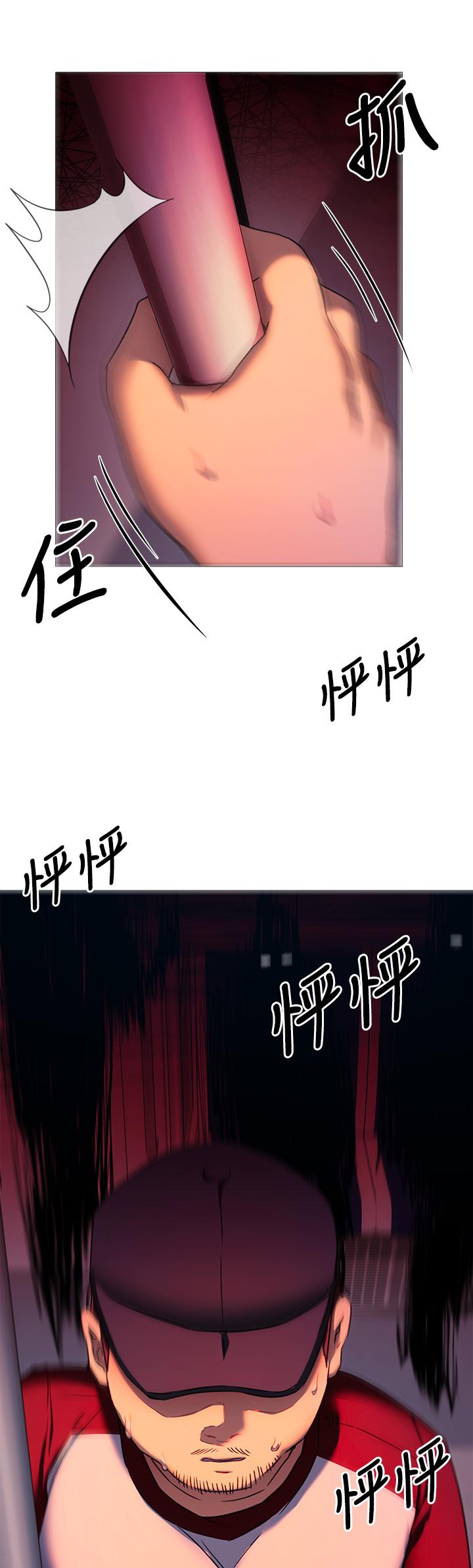 《今晚就決定吃你了》漫画 第15話-你為什麼讓我吸奶