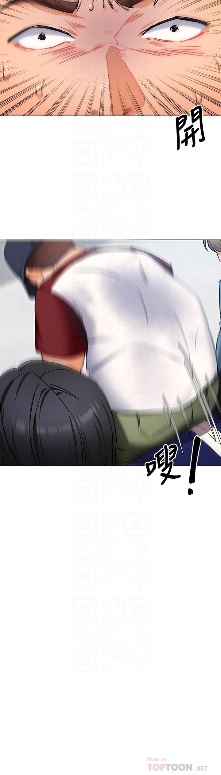 《今晚就決定吃你了》漫画 第15話-你為什麼讓我吸奶