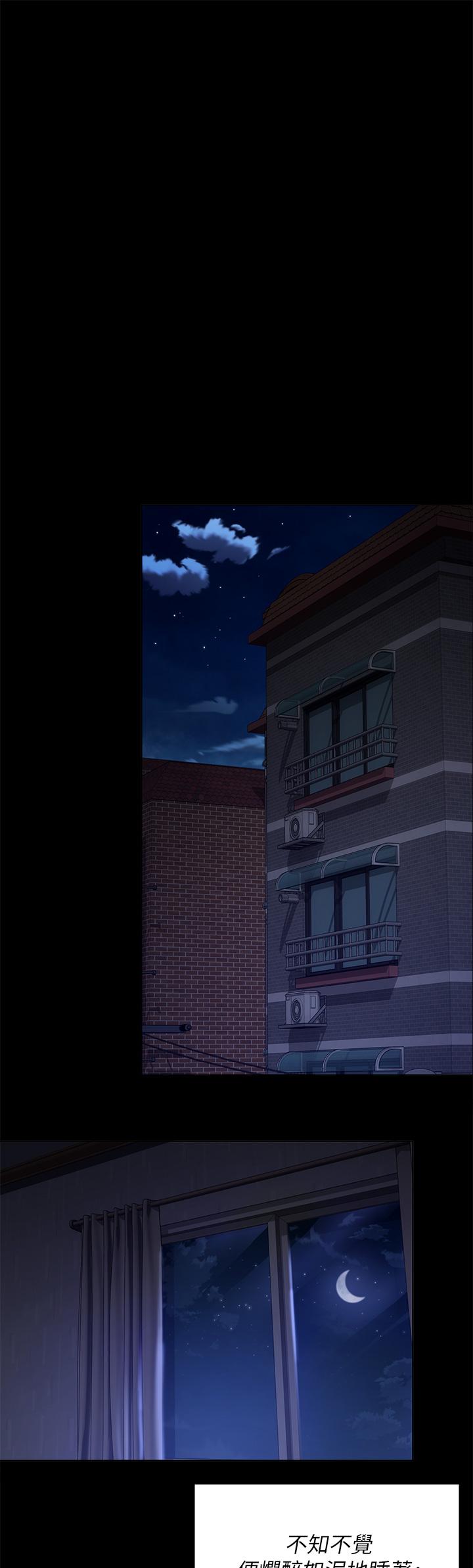 《今晚就決定吃你了》漫画 第16話-你的奶很好吃