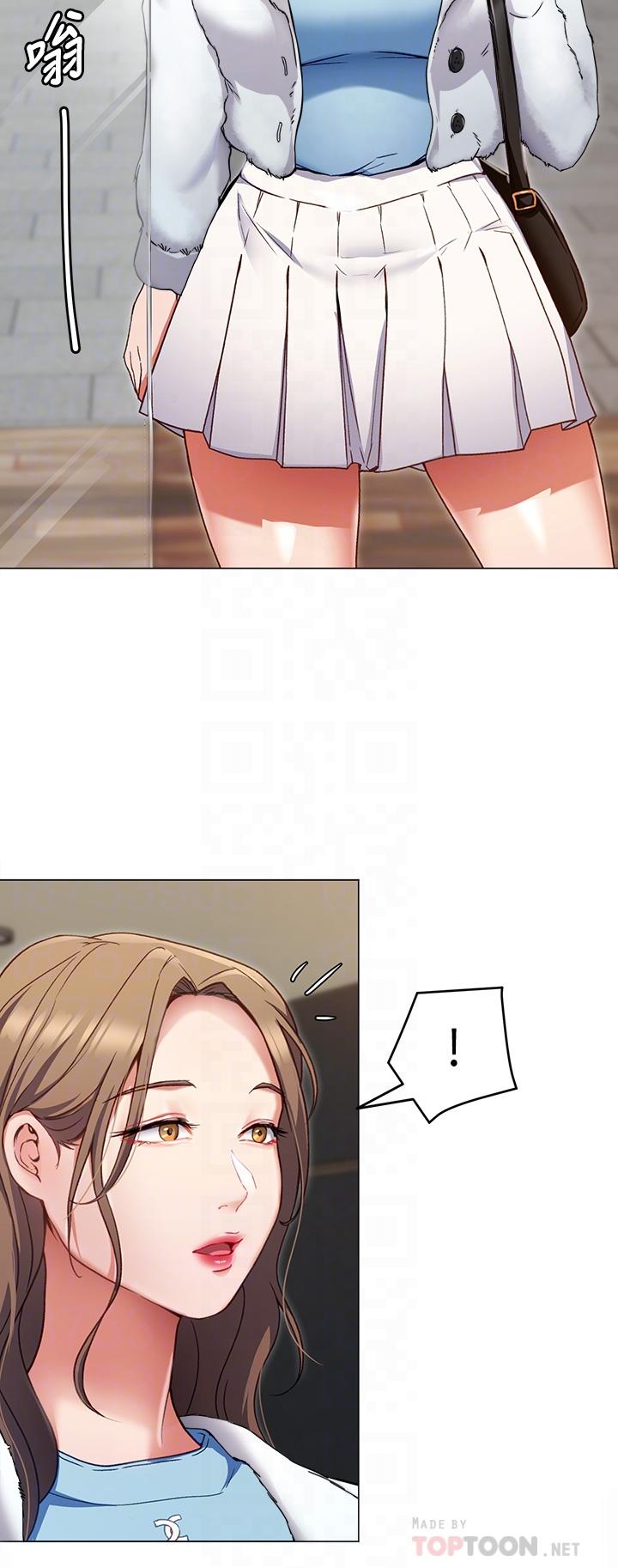 《今晚就決定吃你了》漫画 第16話-你的奶很好吃