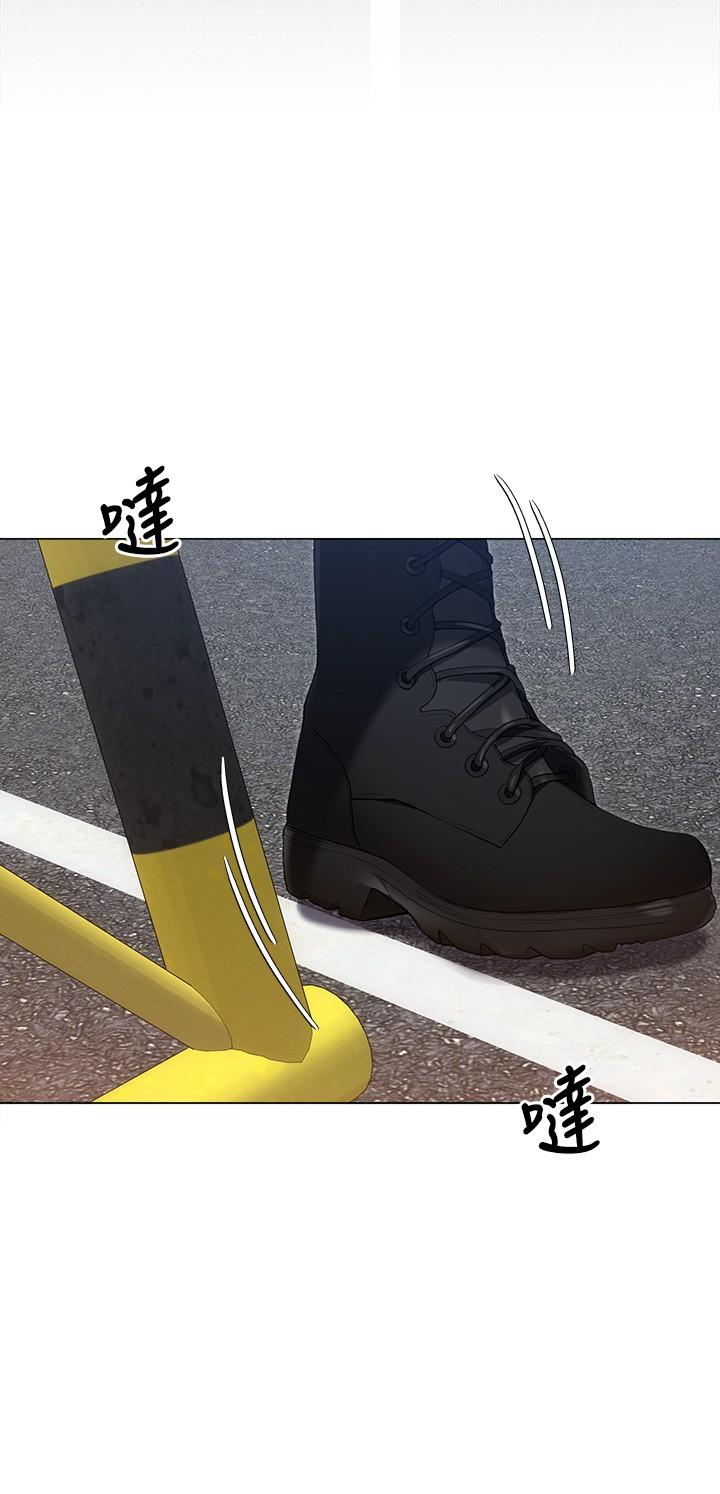 《今晚就決定吃你了》漫画 第18話-修豪大變身