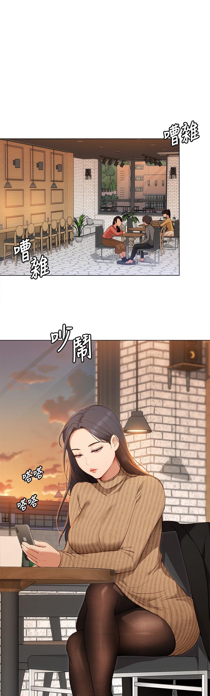 《今晚就決定吃你了》漫画 第19話-修豪的大肌肌