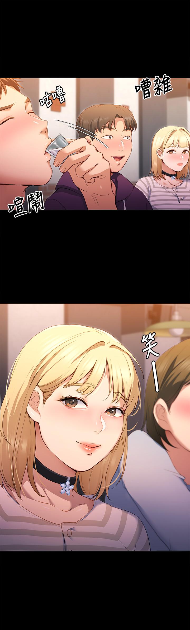 《今晚就決定吃你了》漫画 第20話-正式開始反攻