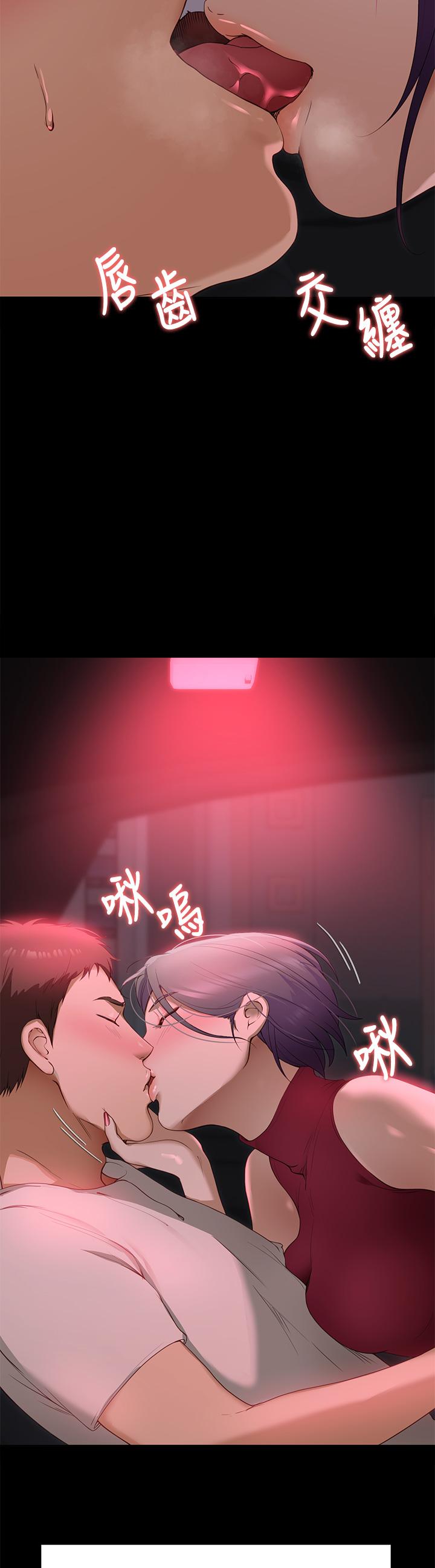 《今晚就決定吃你了》漫画 第21話-瑪莉姐的專業性愛教學