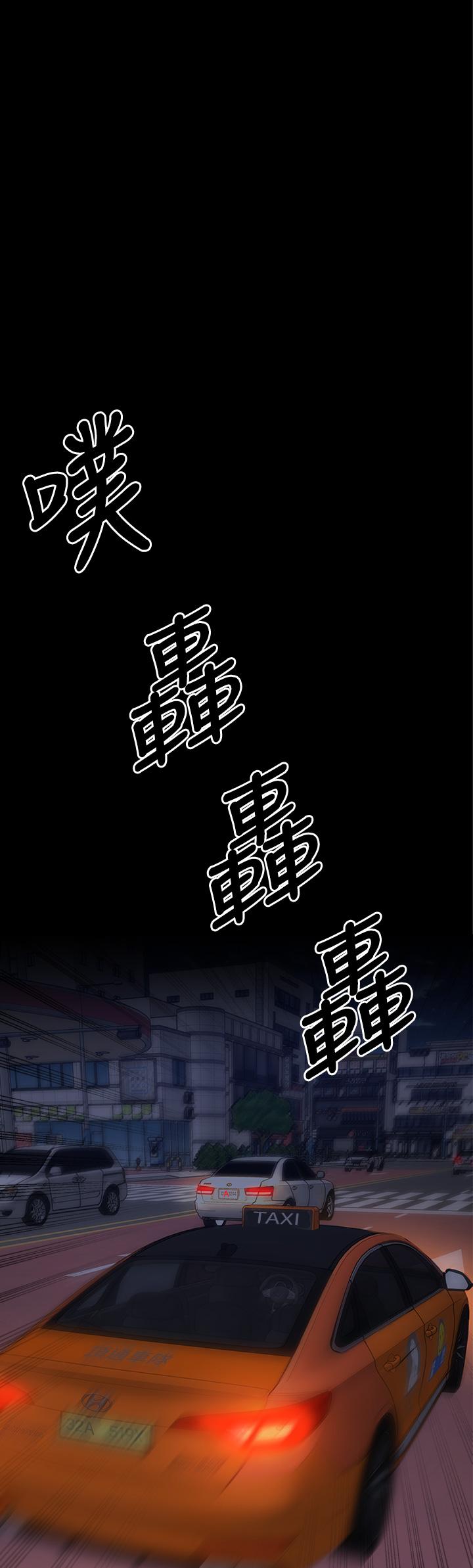 《今晚就決定吃你了》漫画 第21話-瑪莉姐的專業性愛教學