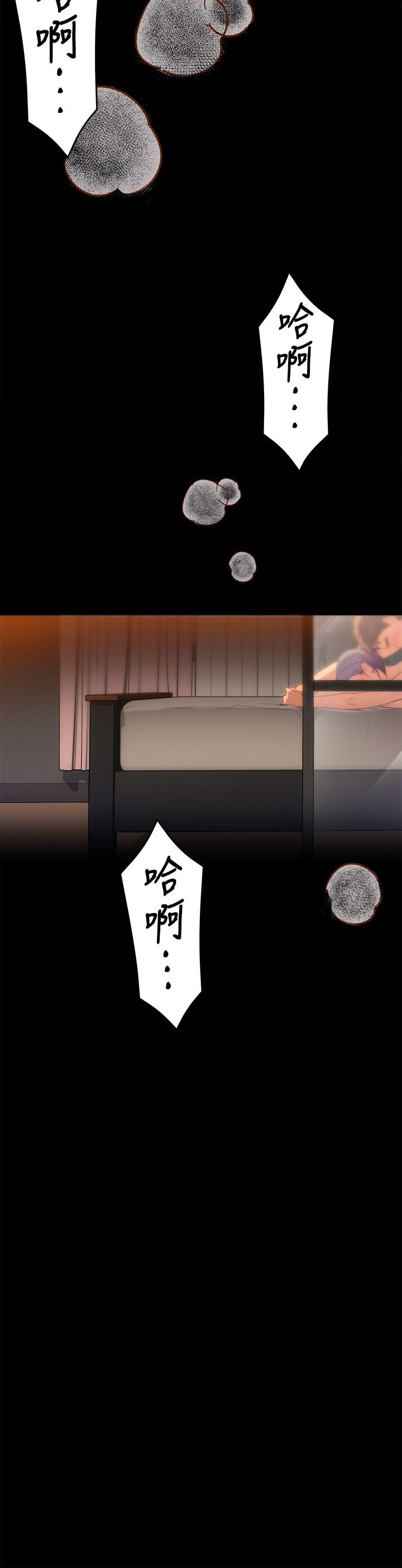 《今晚就決定吃你了》漫画 第23話-越上越來勁的男人