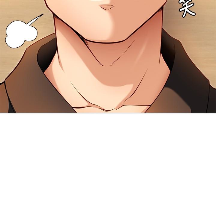 《今晚就決定吃你了》漫画 第26話-讓你像隻母狗被我幹