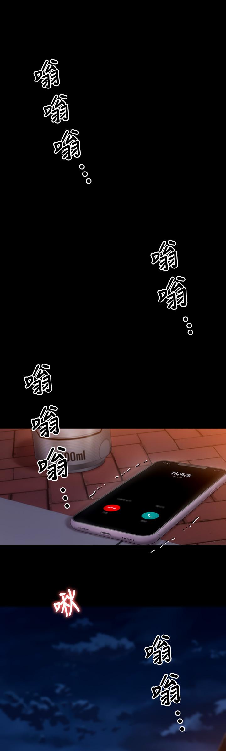 《今晚就決定吃你了》漫画 第27話-和迫不及待的舒嵐在公廁