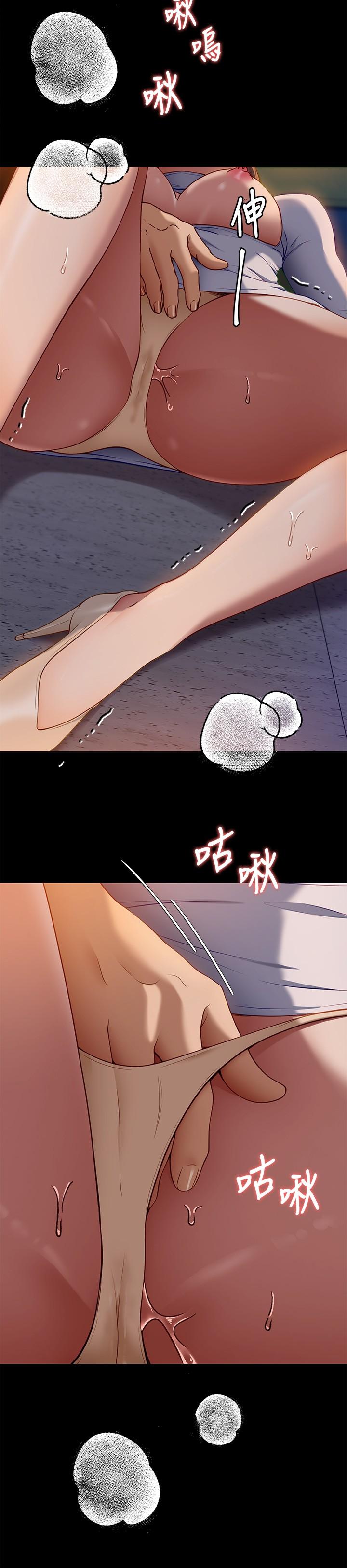 《今晚就決定吃你了》漫画 第27話-和迫不及待的舒嵐在公廁