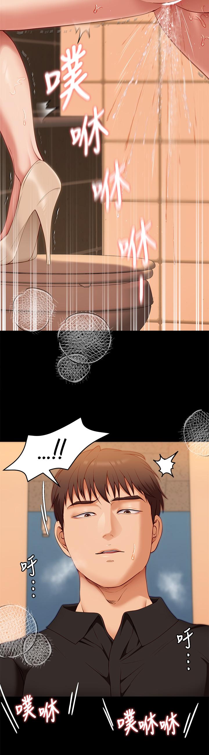 《今晚就決定吃你了》漫画 第29話-愛液噴湧不斷的校園女神