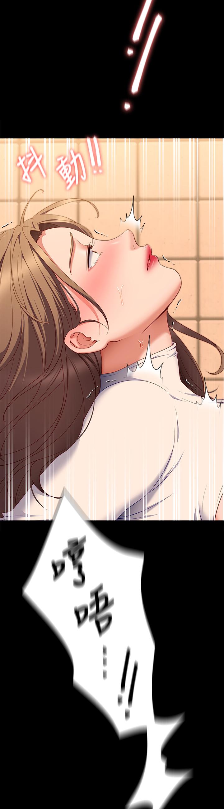 《今晚就決定吃你了》漫画 第31話-深夜在學校口爆恩師