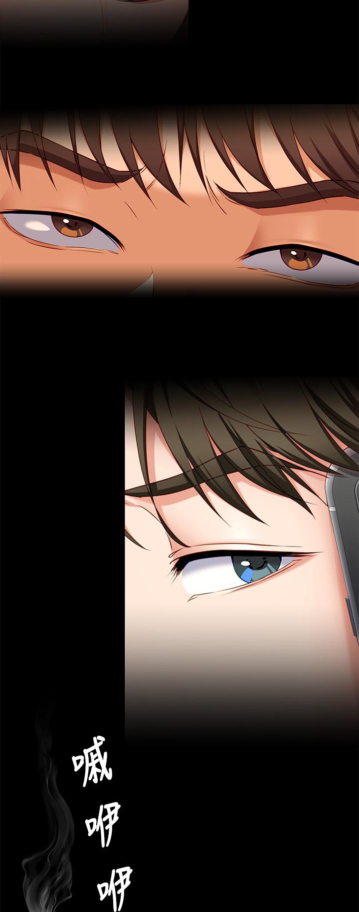 《今晚就決定吃你了》漫画 第31話-深夜在學校口爆恩師