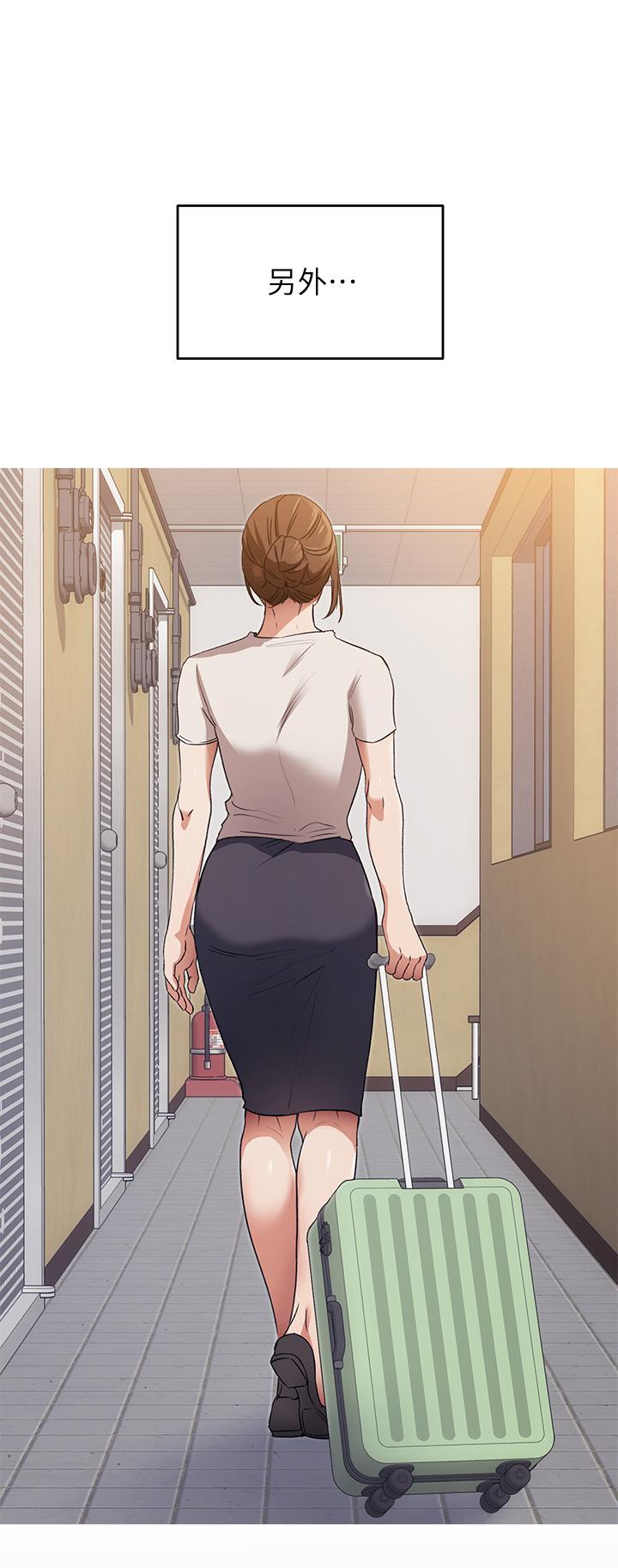 《今晚就決定吃你了》漫画 第32話-何詩恩，出來跟我喝一杯