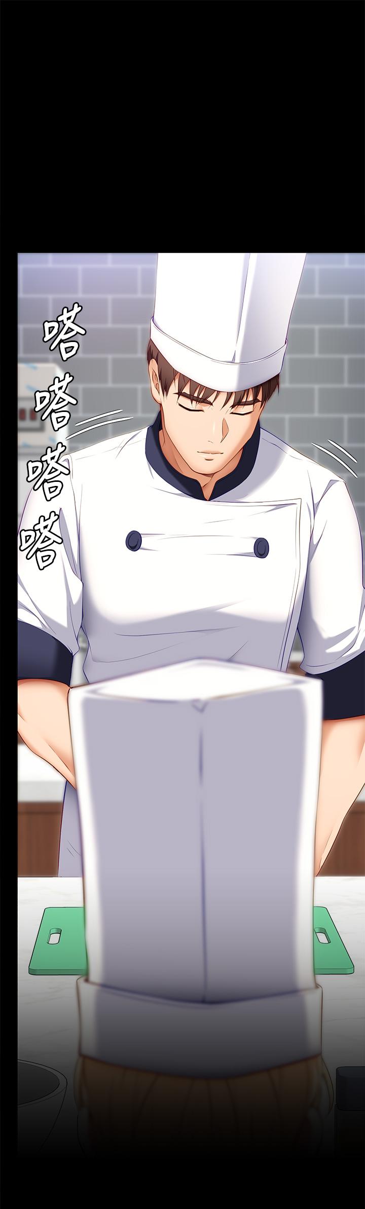 《今晚就決定吃你了》漫画 第33話-學長，我早晚會吃掉你