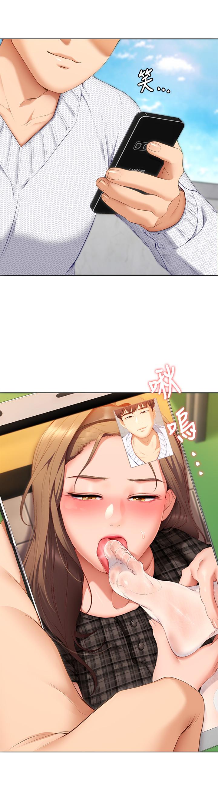 《今晚就決定吃你了》漫画 第35話-上課時間的調教