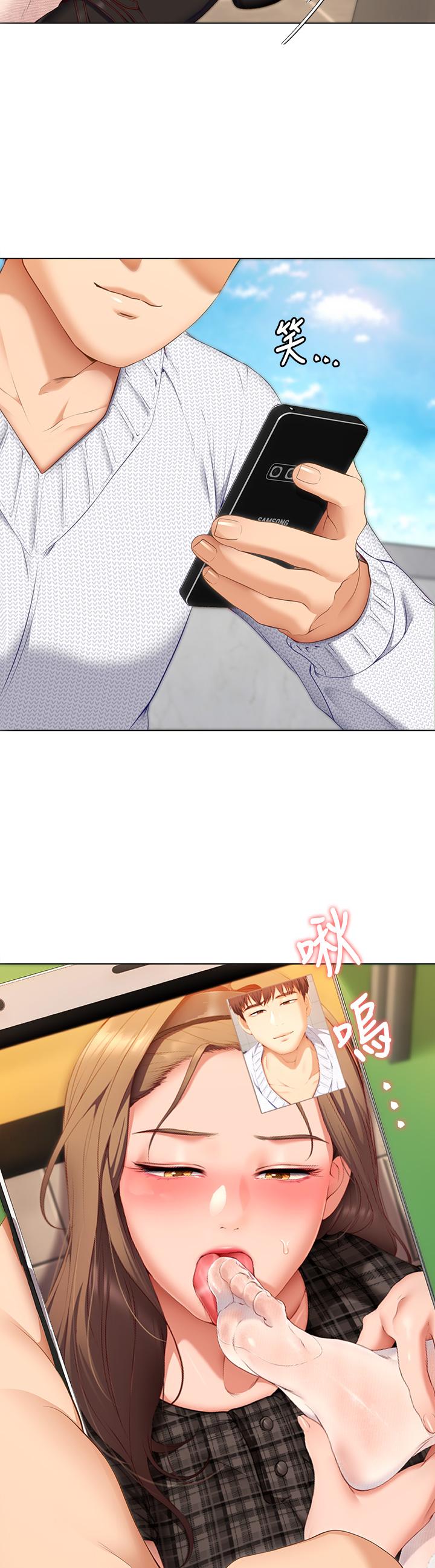 《今晚就決定吃你了》漫画 第36話-快把我變成放蕩的女人