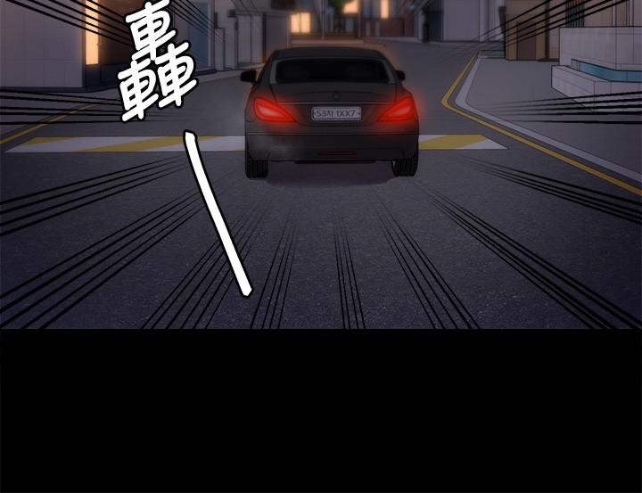 《今晚就決定吃你了》漫画 第40話-羅教授的火熱誘惑