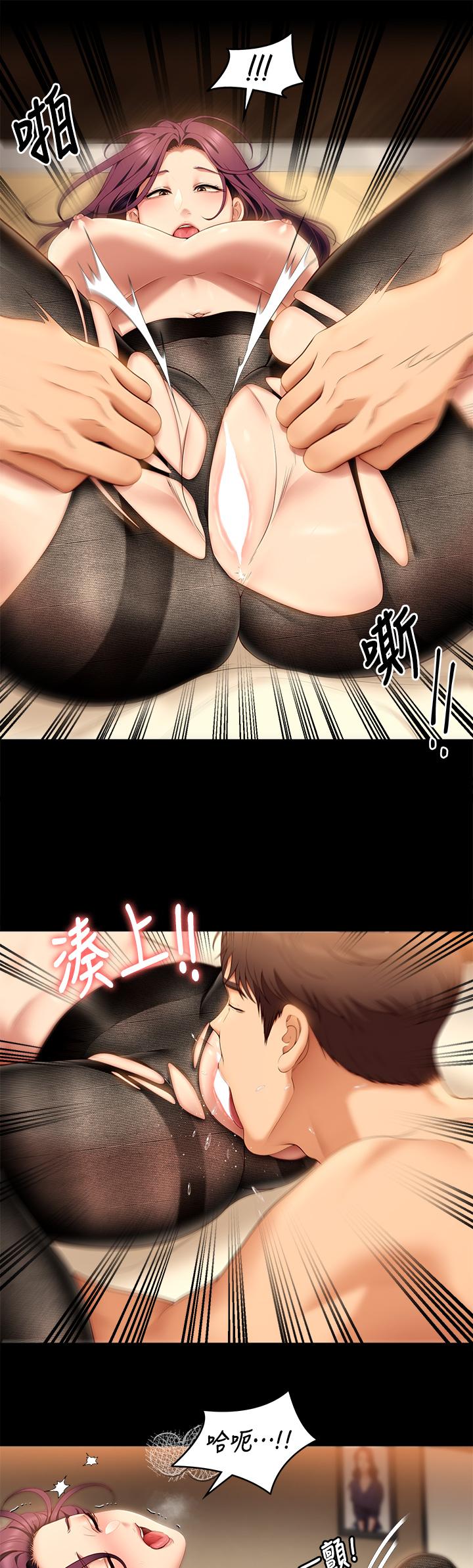 《今晚就決定吃你了》漫画 第43話-扯破絲襪瘋狂頂弄