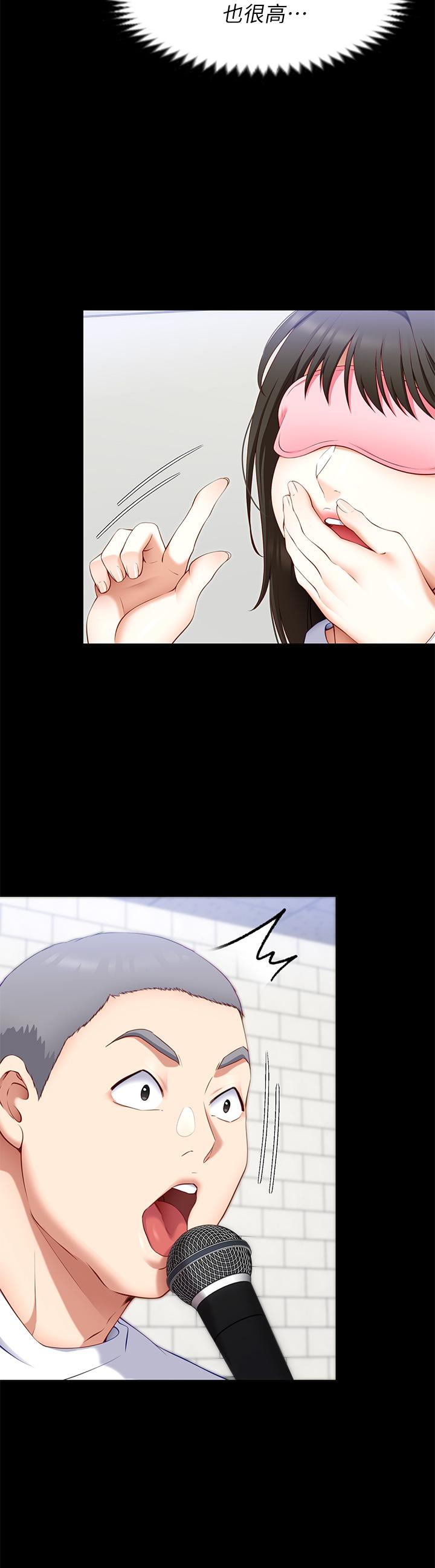 《今晚就決定吃你了》漫画 第46話-介意我把第一次給你嗎