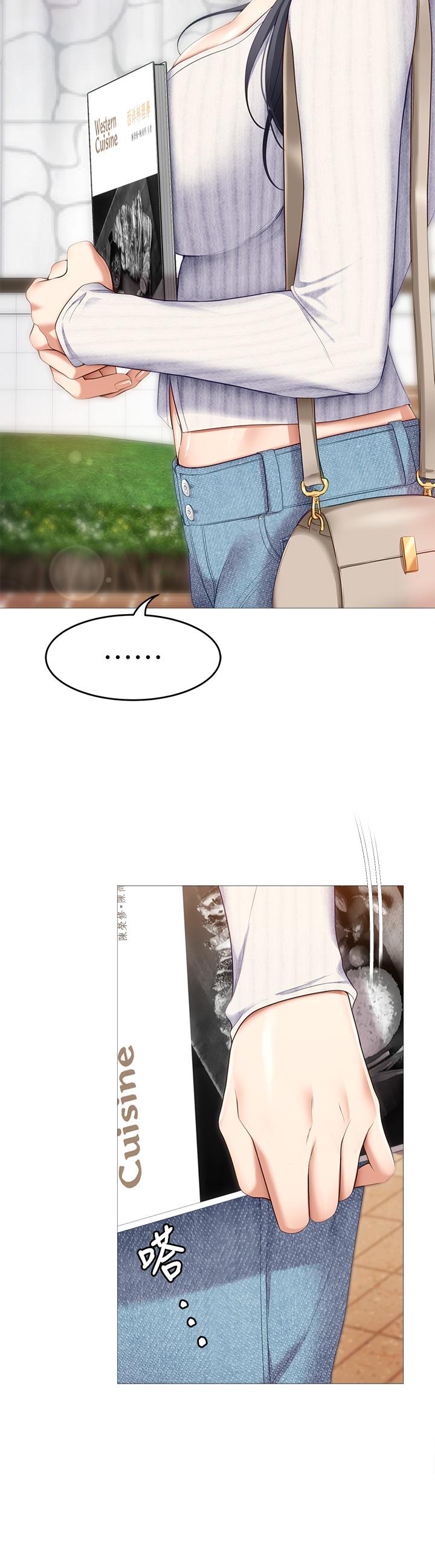 《今晚就決定吃你了》漫画 第46話-介意我把第一次給你嗎