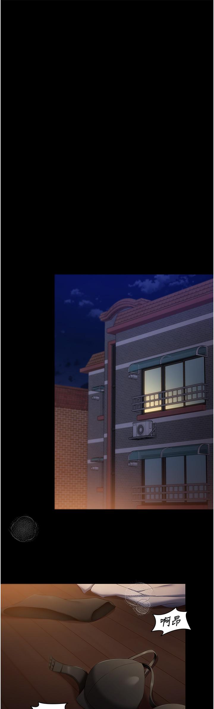 《今晚就決定吃你了》漫画 第49話-心亂如麻的四個女人