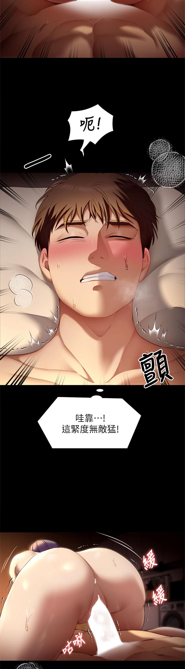 《今晚就決定吃你了》漫画 第50話-榨乾男人的飢渴淫穴