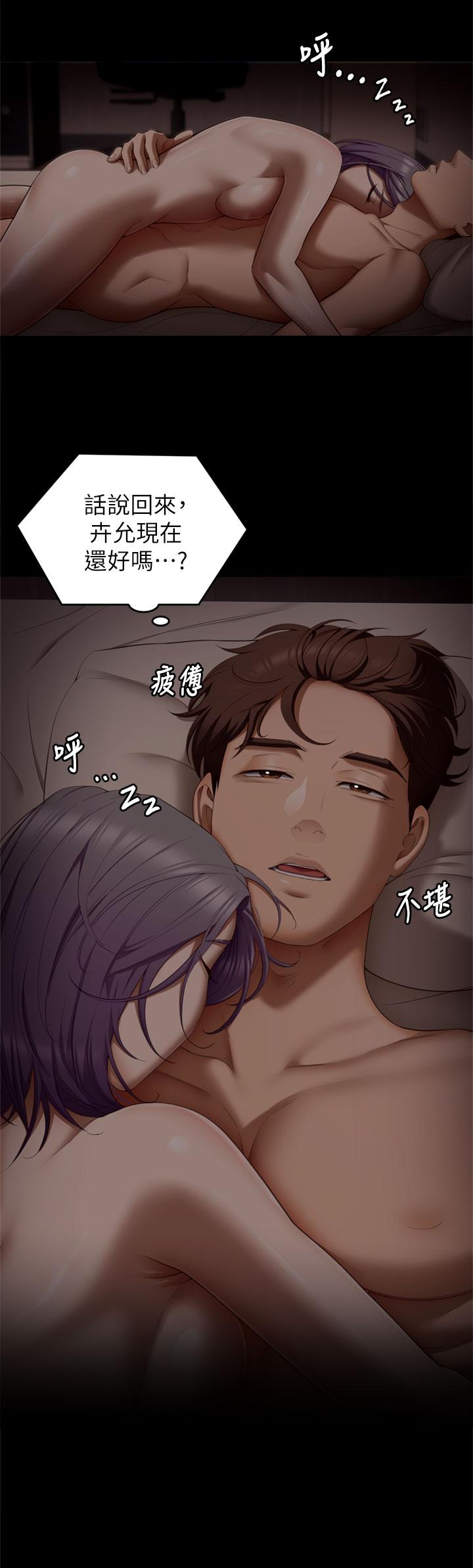 《今晚就決定吃你了》漫画 第50話-榨乾男人的飢渴淫穴