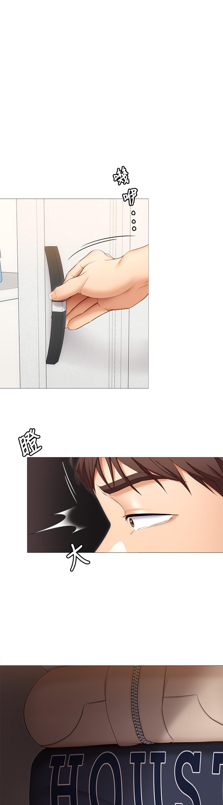 《今晚就決定吃你了》漫画 第51話-與羅教授上過床的證據