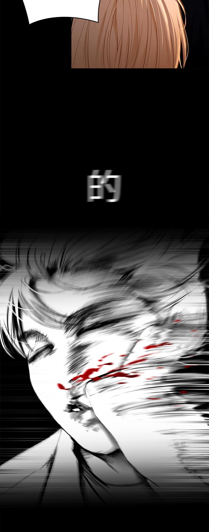 《今晚就決定吃你了》漫画 第53話-想吃你的老二當晚餐