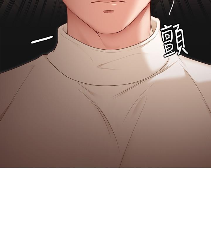 《今晚就決定吃你了》漫画 第53話-想吃你的老二當晚餐