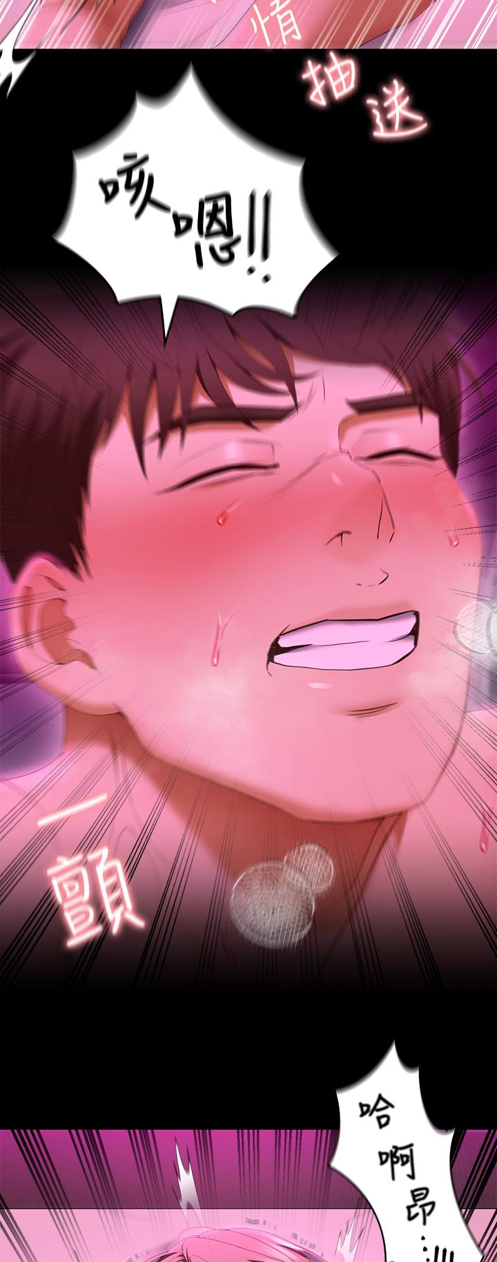《今晚就決定吃你了》漫画 第54話--將賤貨調教成肉便器