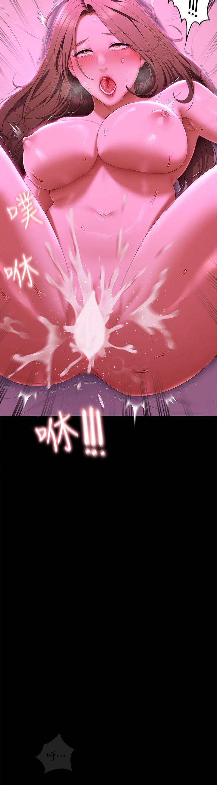 《今晚就決定吃你了》漫画 第54話--將賤貨調教成肉便器