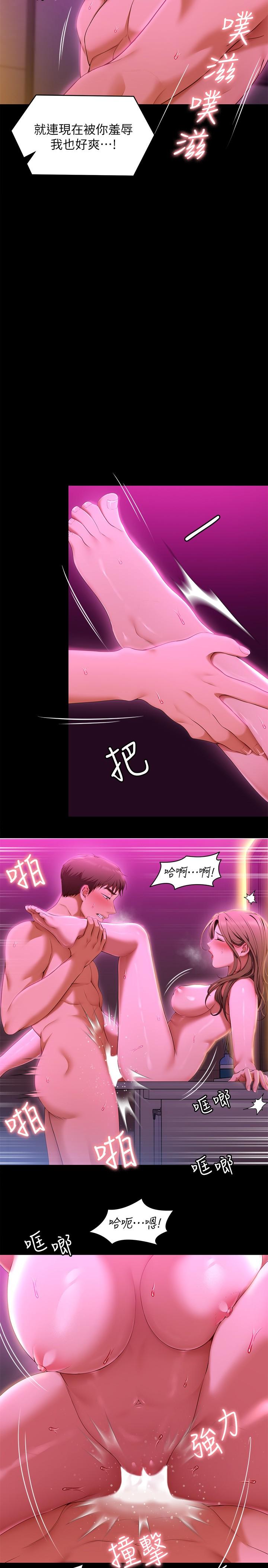 《今晚就決定吃你了》漫画 第54話--將賤貨調教成肉便器