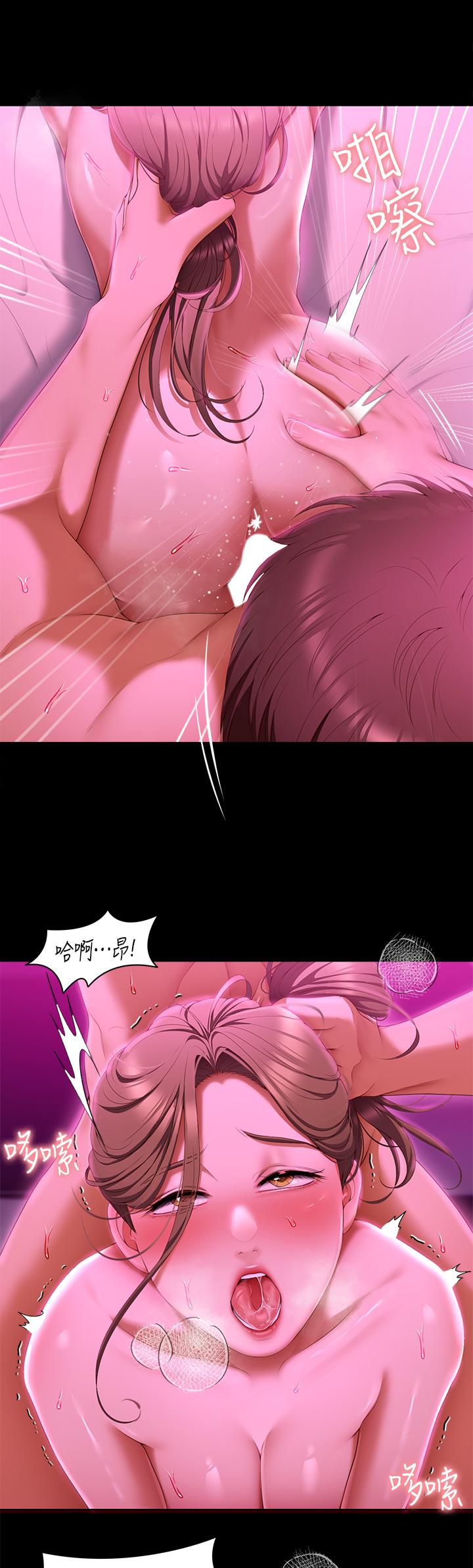 《今晚就決定吃你了》漫画 第54話--將賤貨調教成肉便器
