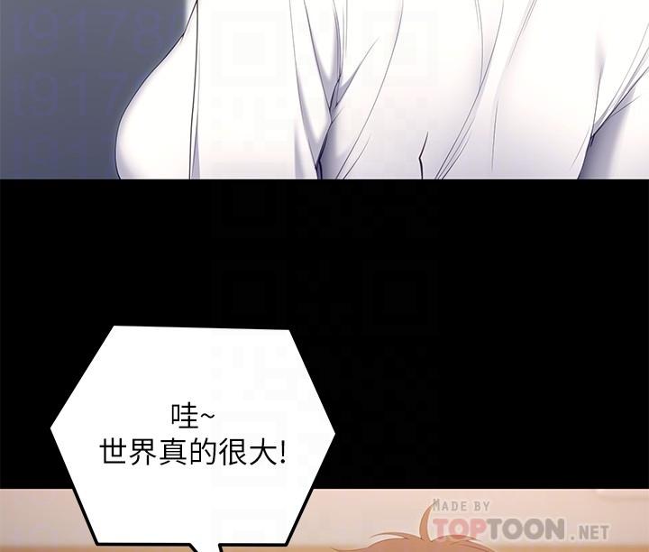 《今晚就決定吃你了》漫画 第56話-在廚房被上的年輕女廚師
