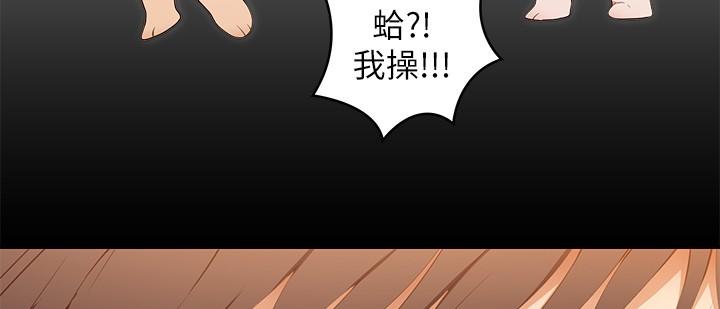 《今晚就決定吃你了》漫画 第56話-在廚房被上的年輕女廚師