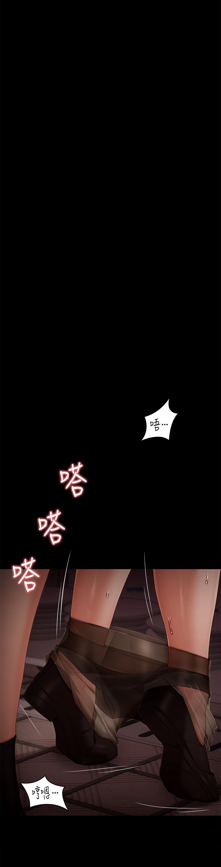 《今晚就決定吃你了》漫画 第56話-在廚房被上的年輕女廚師