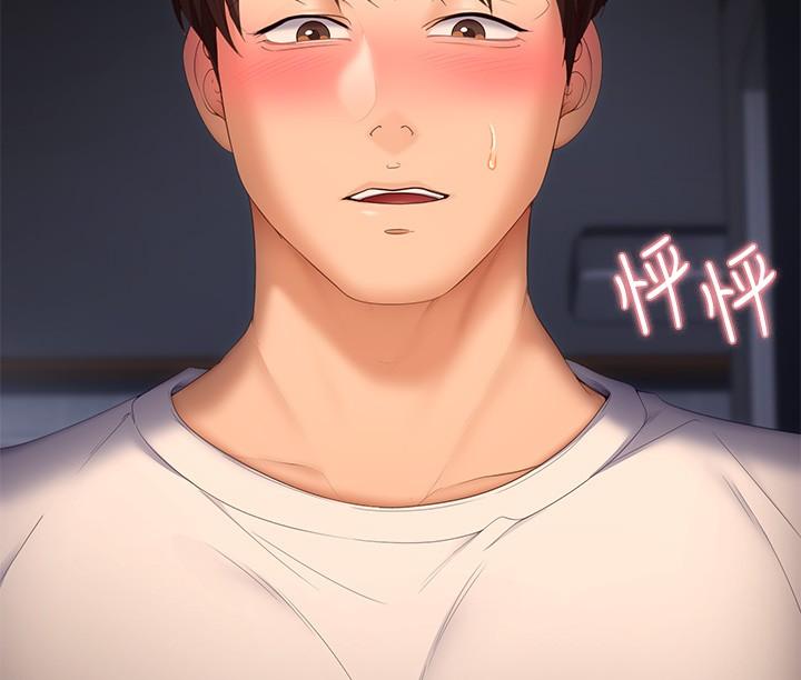 《今晚就決定吃你了》漫画 第58話-你一直想吸我的奶嗎