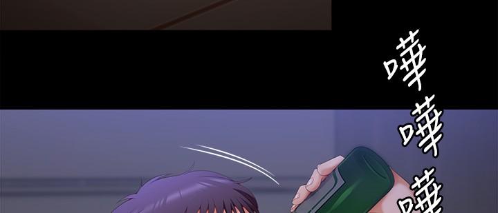 《今晚就決定吃你了》漫画 第58話-你一直想吸我的奶嗎