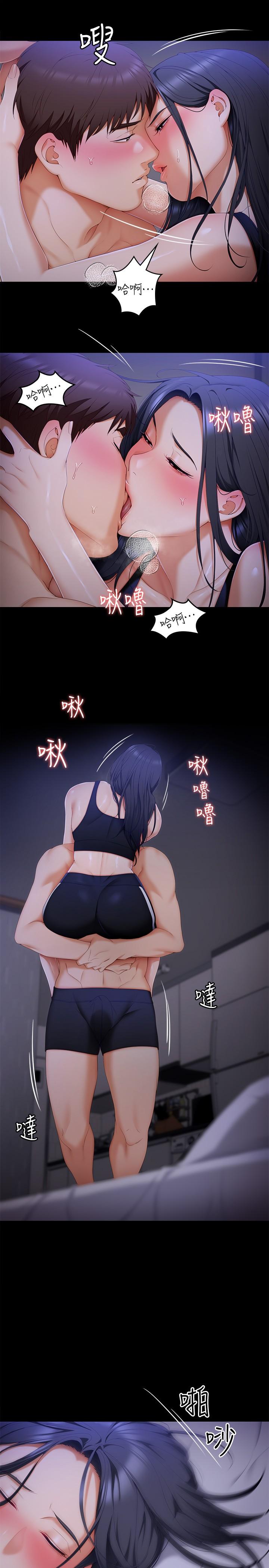 《今晚就決定吃你了》漫画 第58話-你一直想吸我的奶嗎