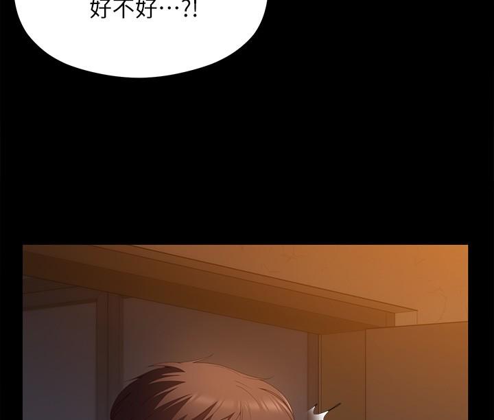《今晚就決定吃你了》漫画 第58話-你一直想吸我的奶嗎