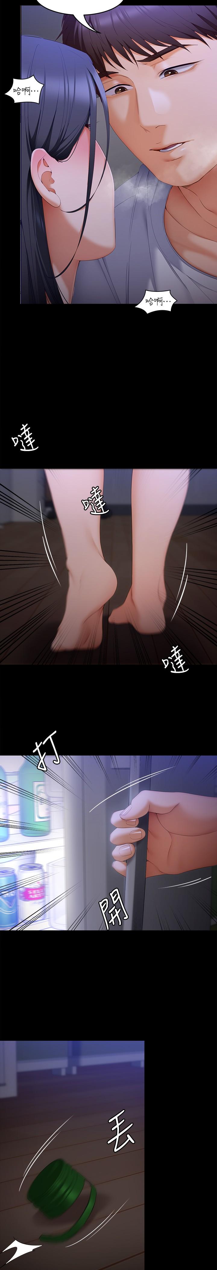 《今晚就決定吃你了》漫画 第58話-你一直想吸我的奶嗎