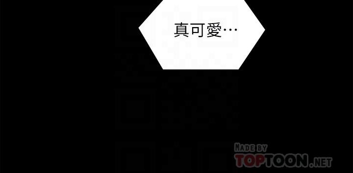 《今晚就決定吃你了》漫画 第60話-越揉越帶勁的年糕麥團