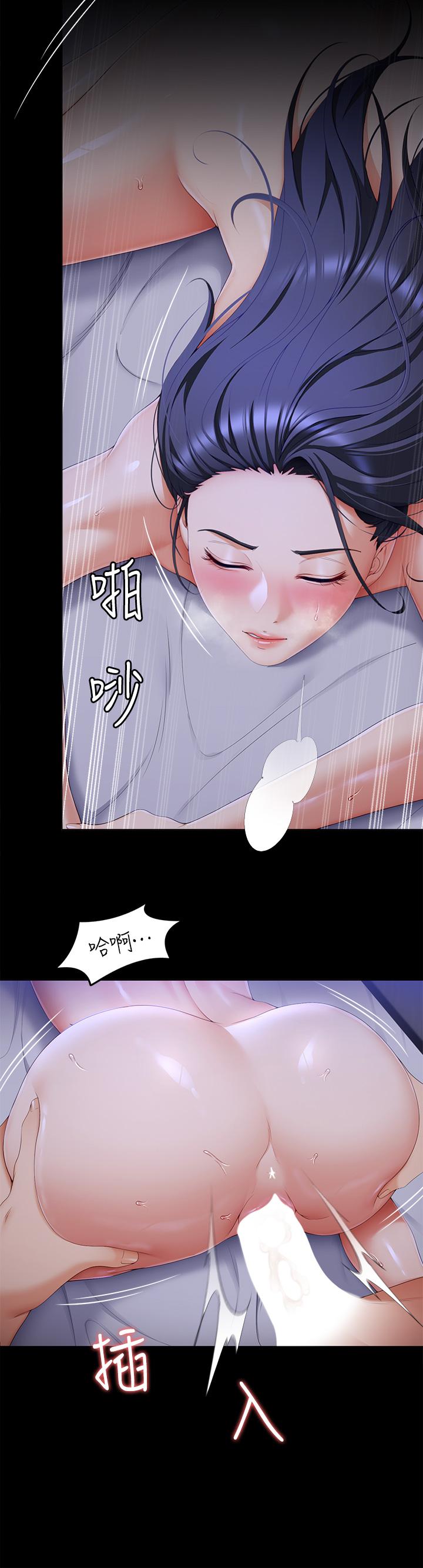 《今晚就決定吃你了》漫画 第60話-越揉越帶勁的年糕麥團