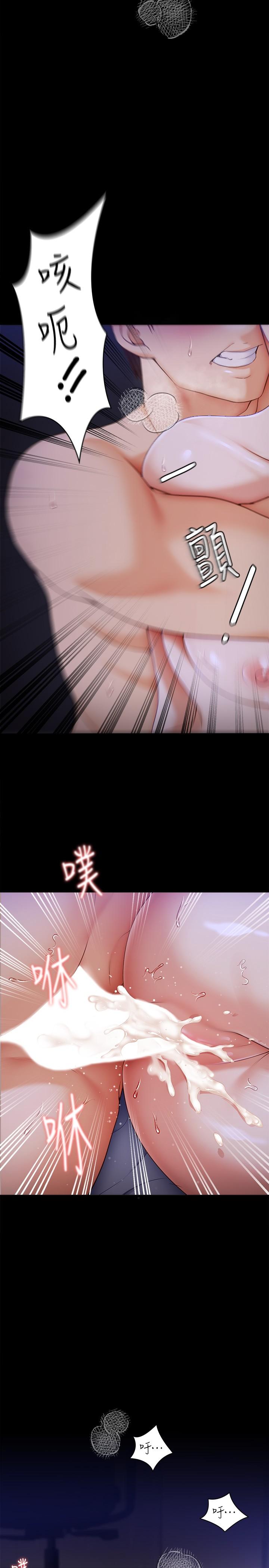《今晚就決定吃你了》漫画 第61話-詩恩優秀的天賦