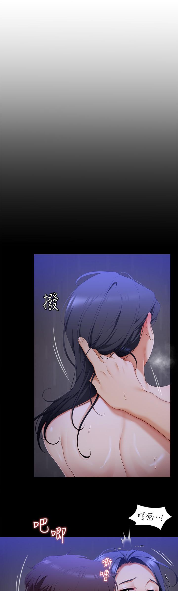 《今晚就決定吃你了》漫画 第61話-詩恩優秀的天賦