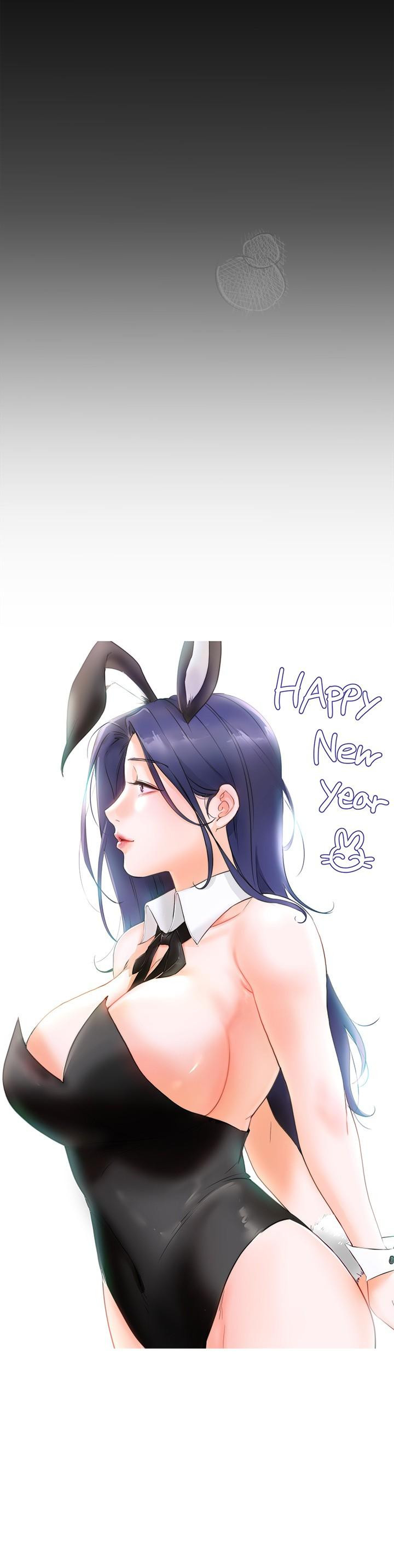 《今晚就決定吃你了》漫画 第61話-詩恩優秀的天賦