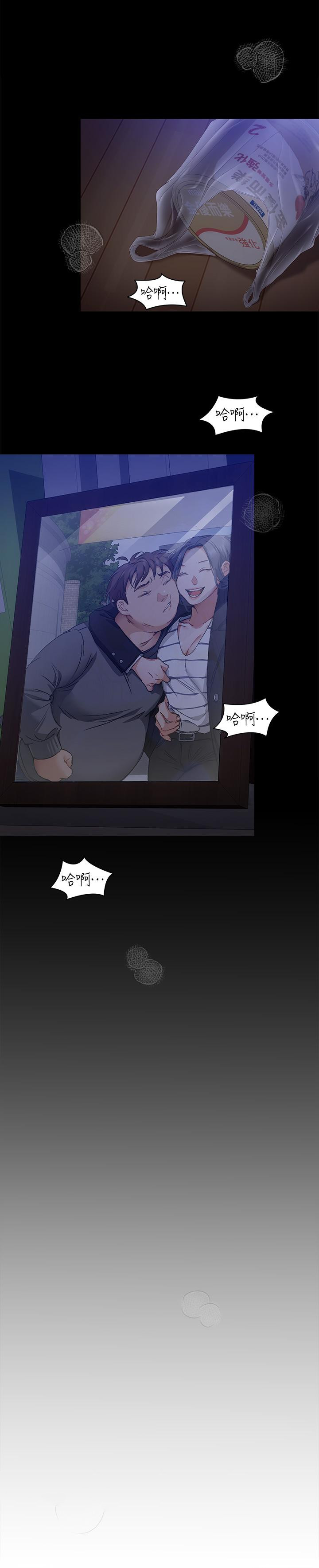 《今晚就決定吃你了》漫画 第63話-愛液氾濫的詩恩
