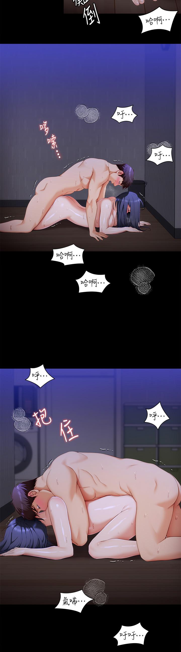 《今晚就決定吃你了》漫画 第63話-愛液氾濫的詩恩