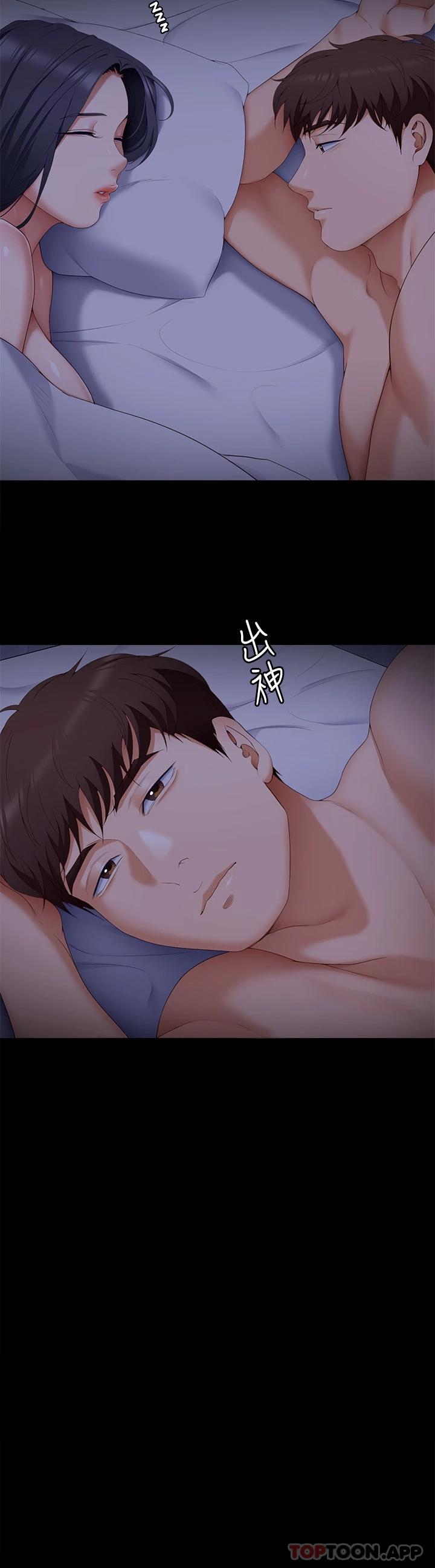 《今晚就決定吃你了》漫画 第64話-種下更多的草莓印